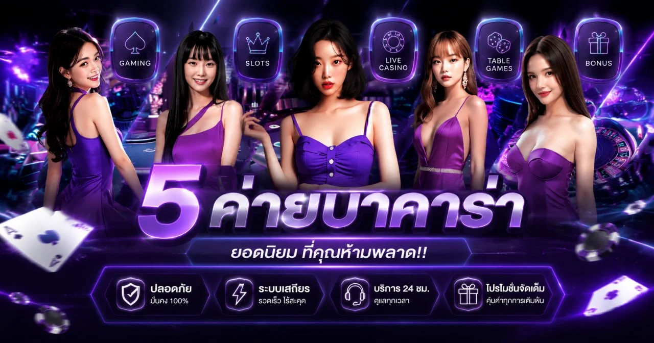 ข้อมูลบอลสดและการเดิมพันกีฬาอย่างรับผิดชอบบน sabiana36g