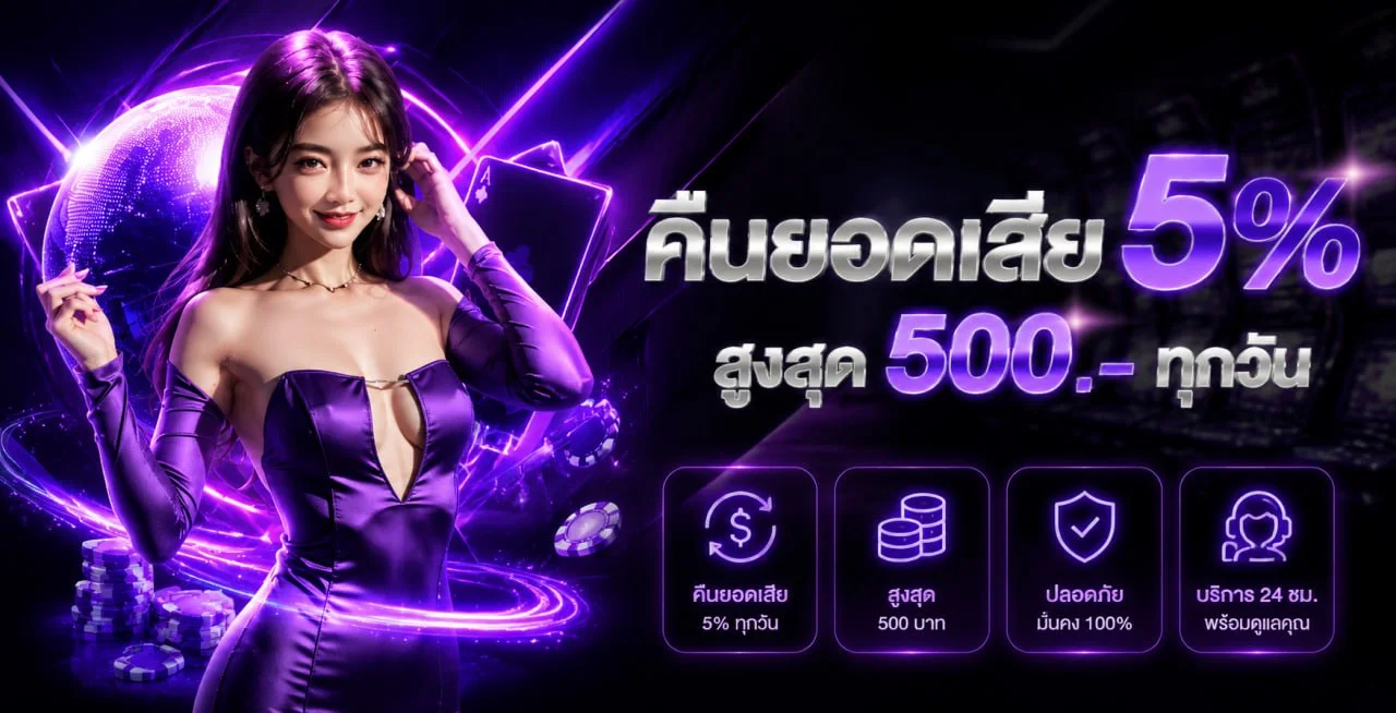 แบนเนอร์ sabiana36g รวมบริการเกมและคู่มือทางเข้า