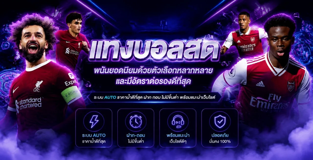 คาสิโนสดและดีลเลอร์สำหรับผู้ใช้ sabiana36g